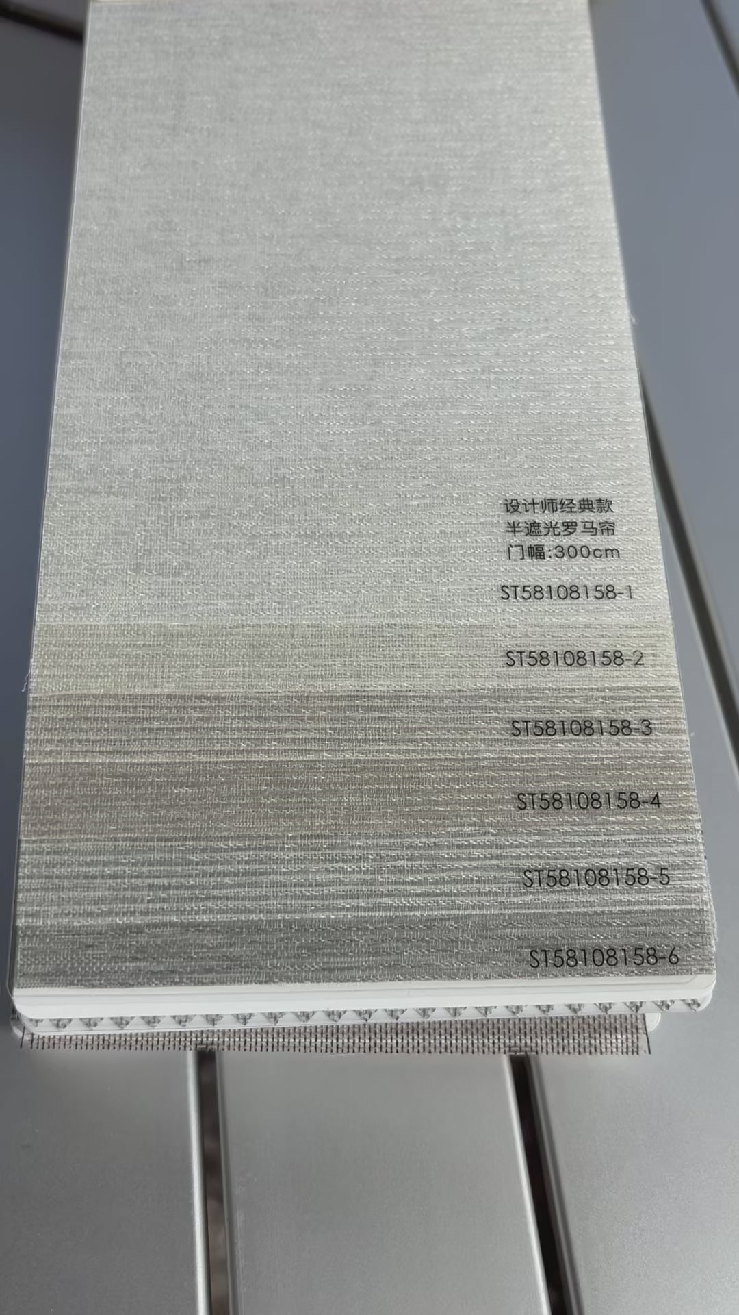 Roller Blind / Double Roller Blind / Vertical Blind / Panel Blind