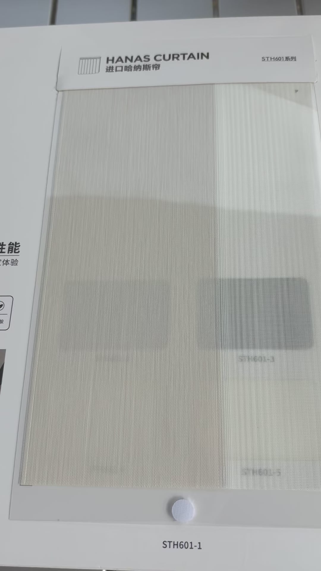 Hanas Curtain Blind